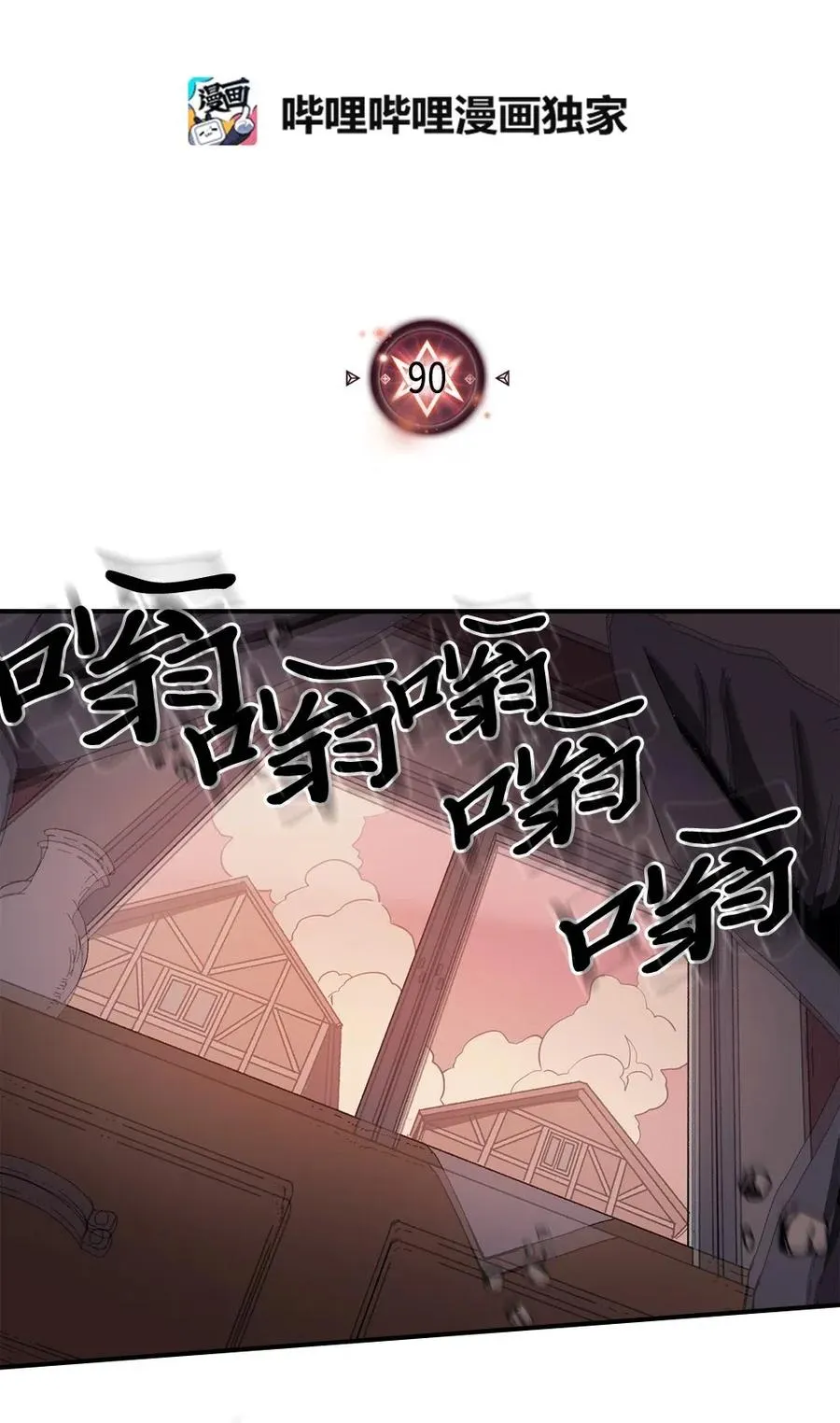 090 90 第2页