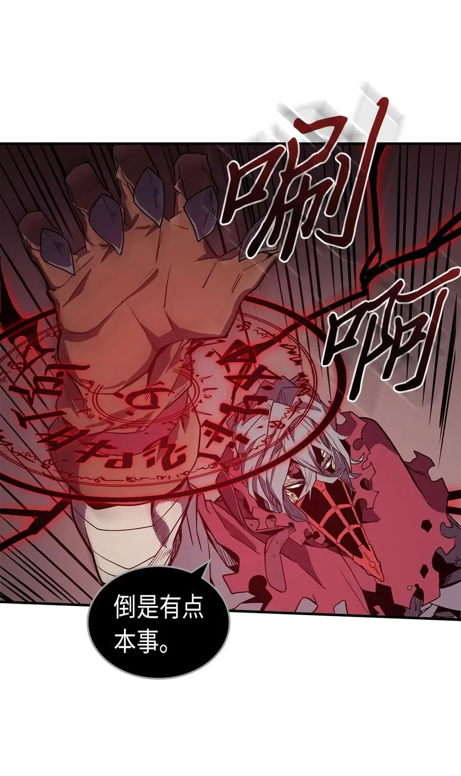 090 90 第12页