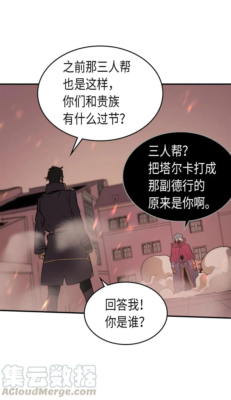 090 90 第25页
