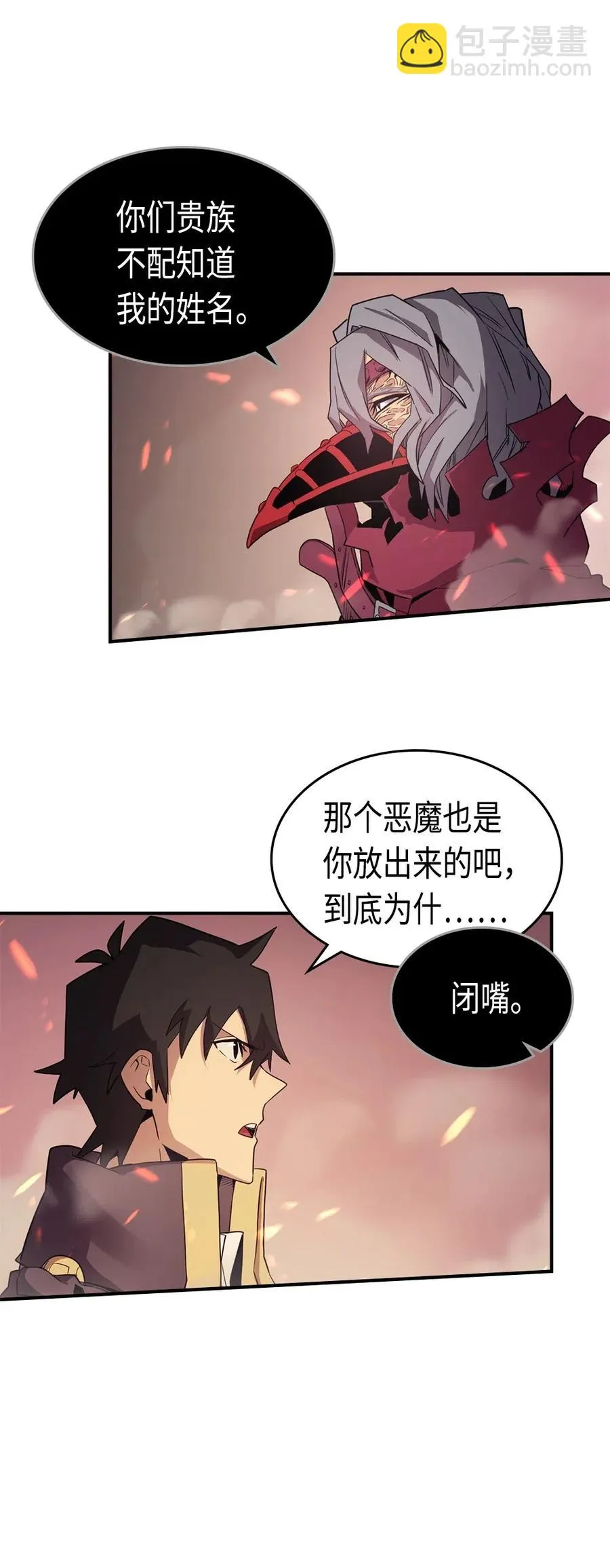 090 90 第26页