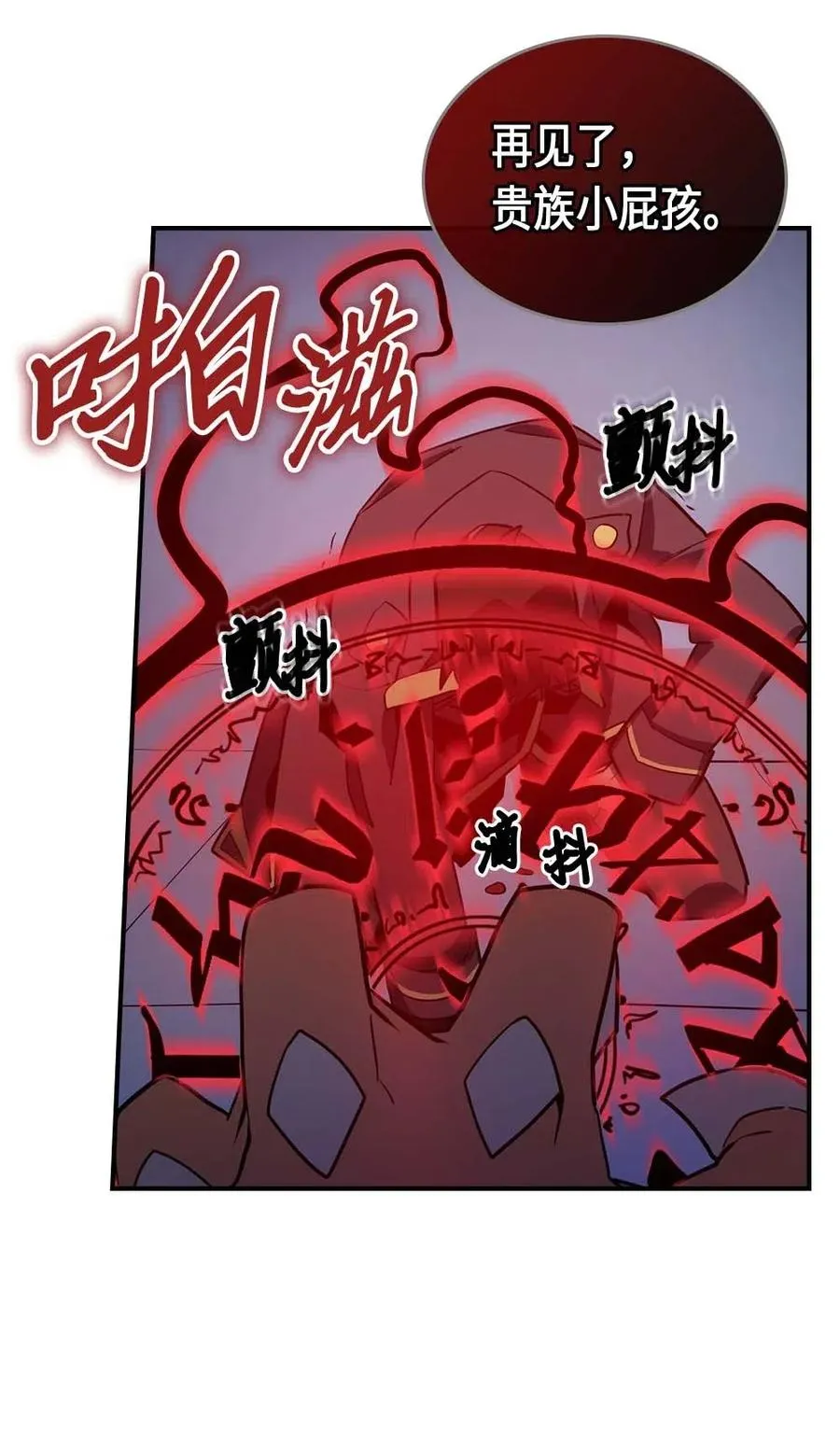 090 90 第66页