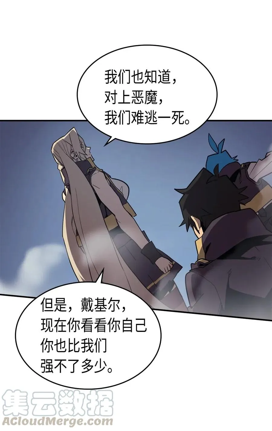 091 91 第37页