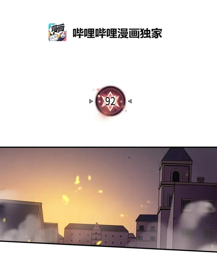 092 92 第2页