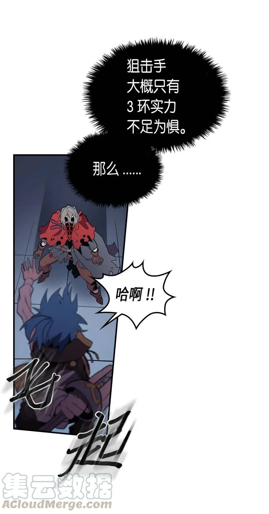 092 92 第37页