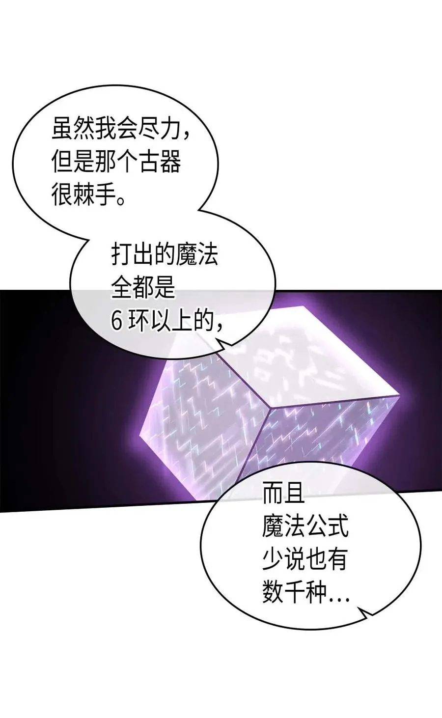 092 92 第56页
