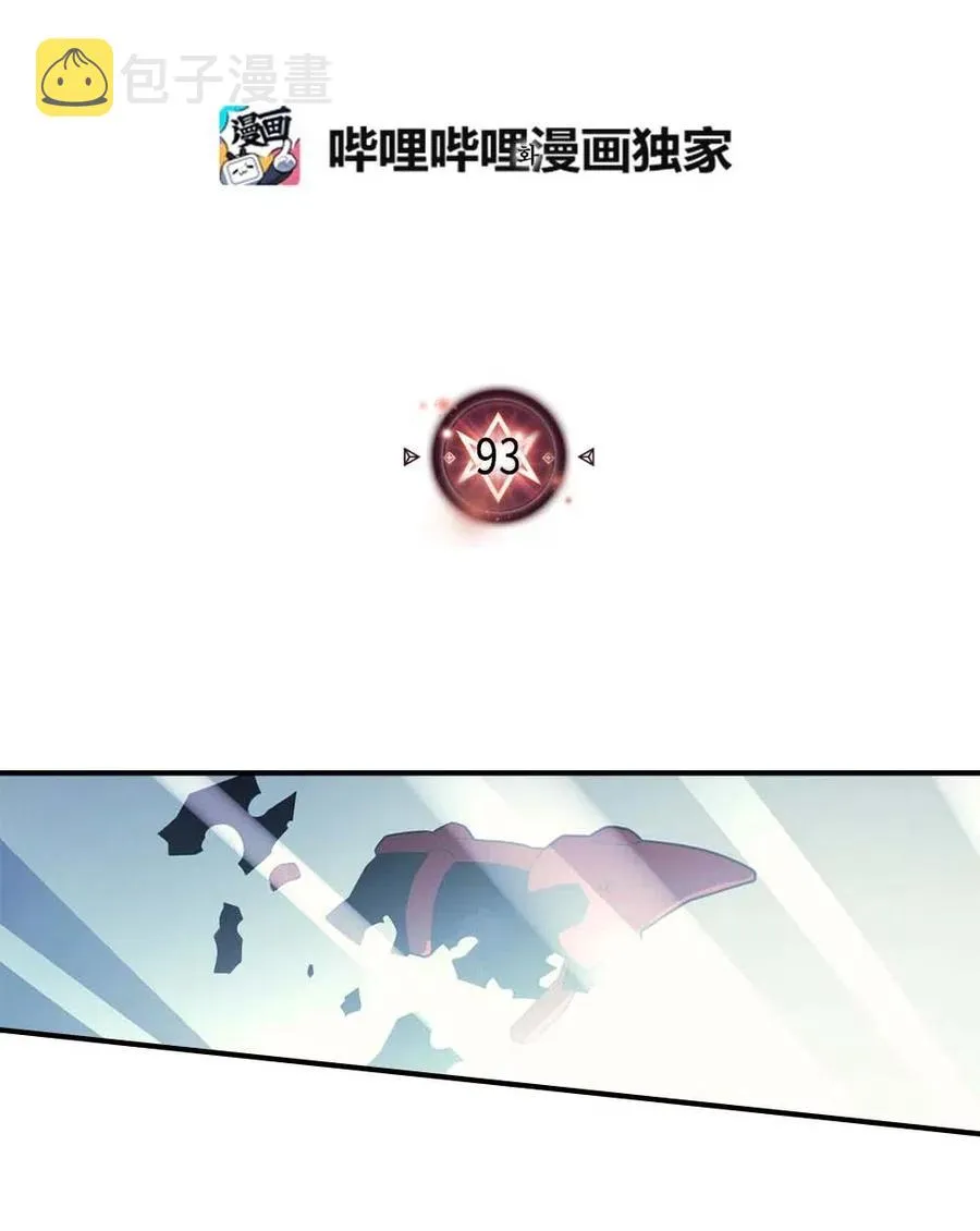 093 93 第2页