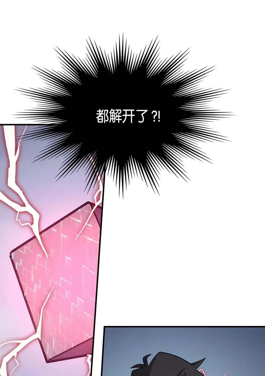 093 93 第67页