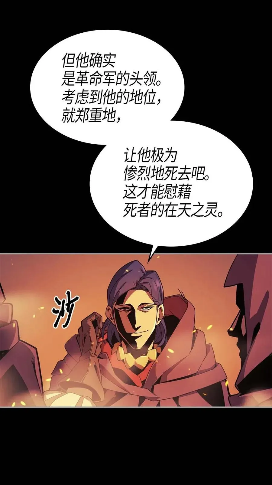094 94 第24页