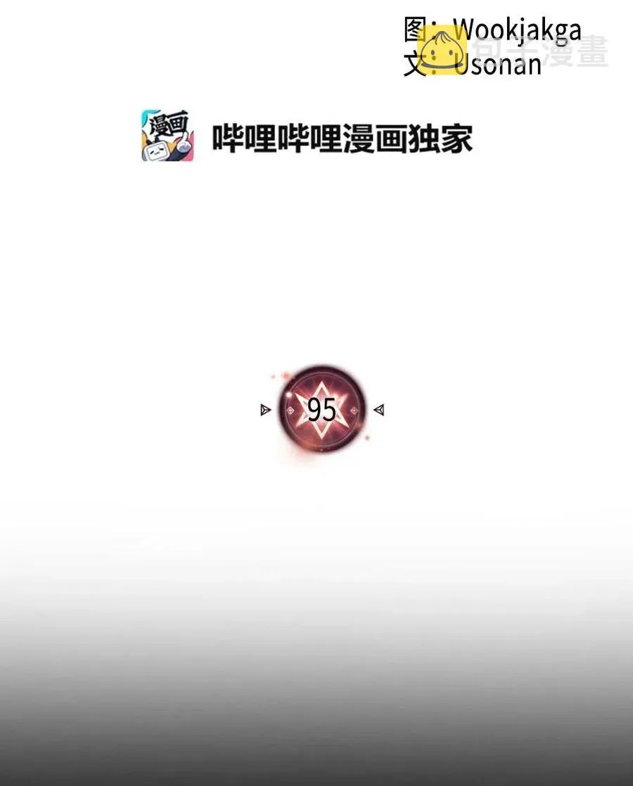 095 95 第2页