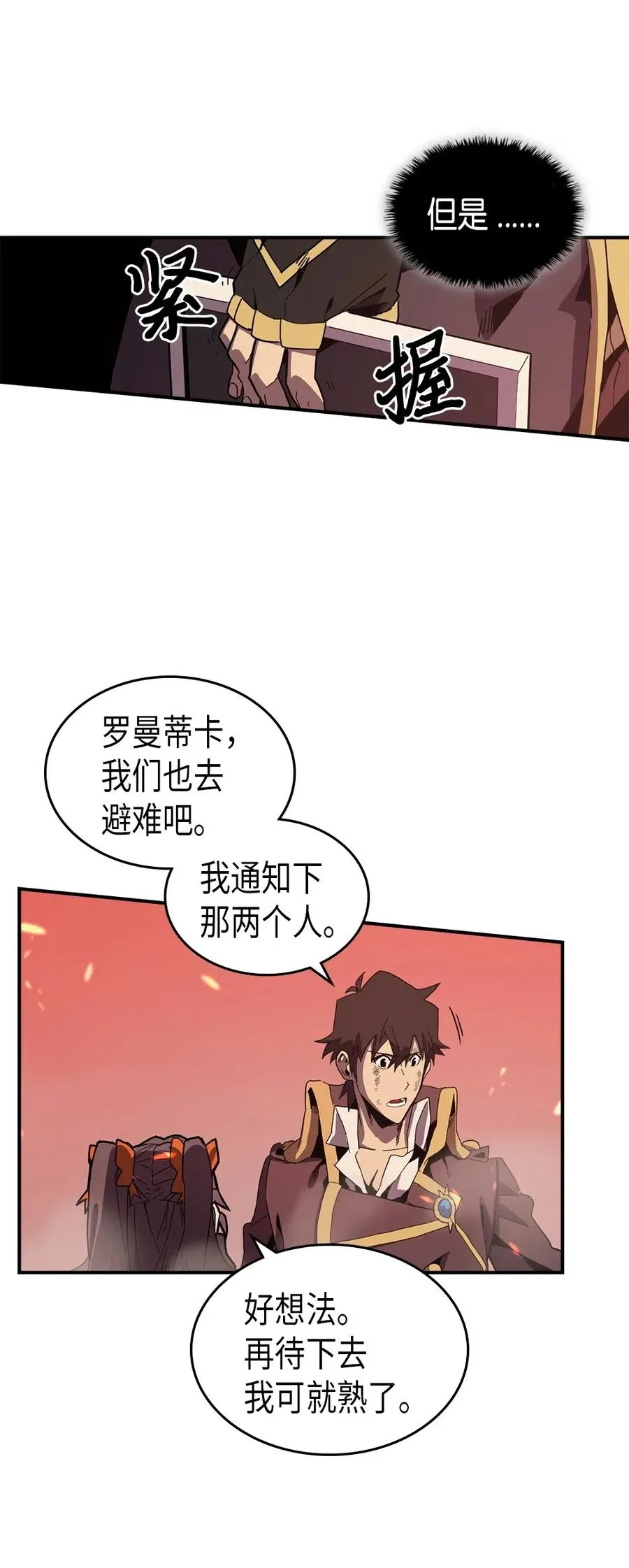 095 95 第39页