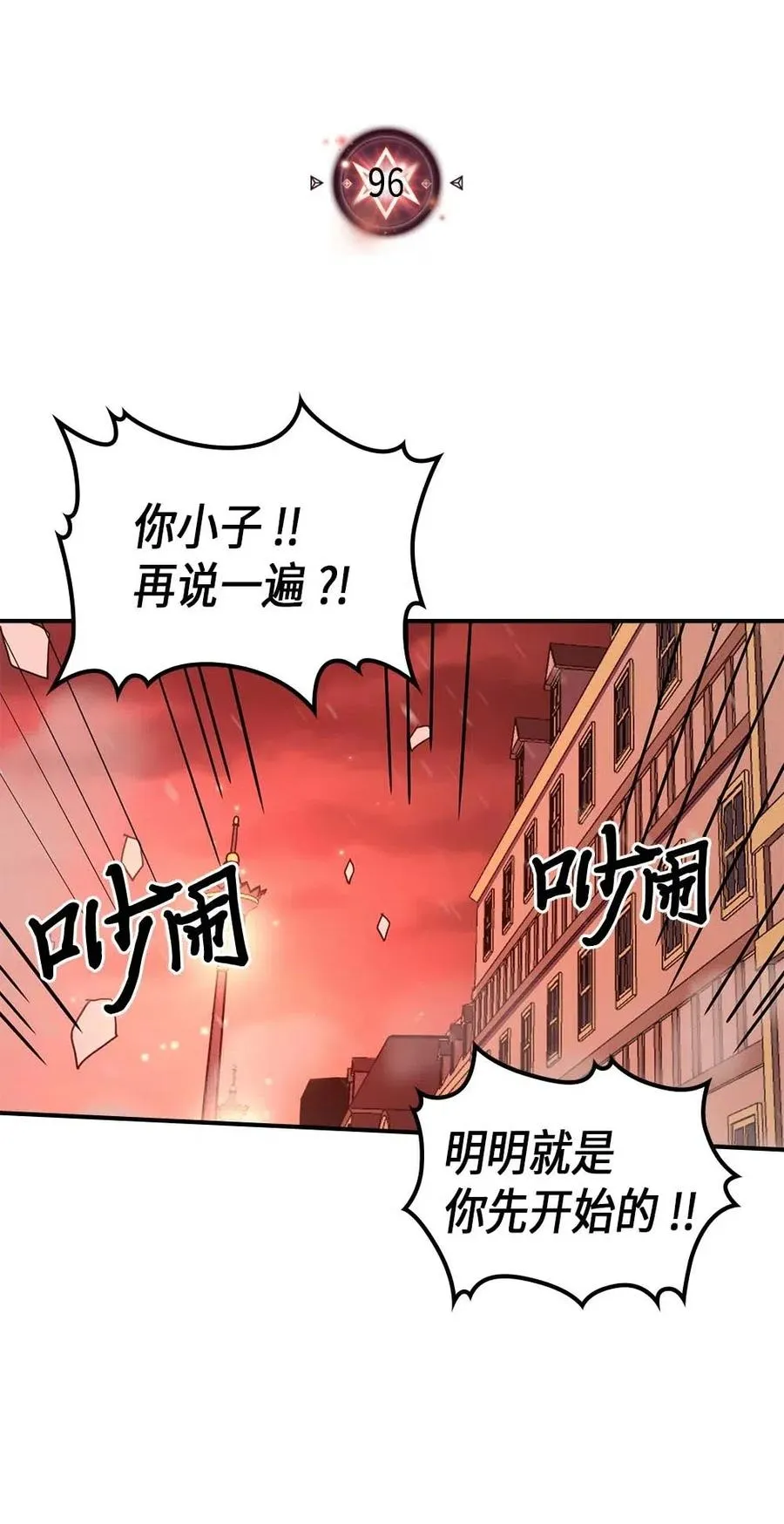 096 96 第2页