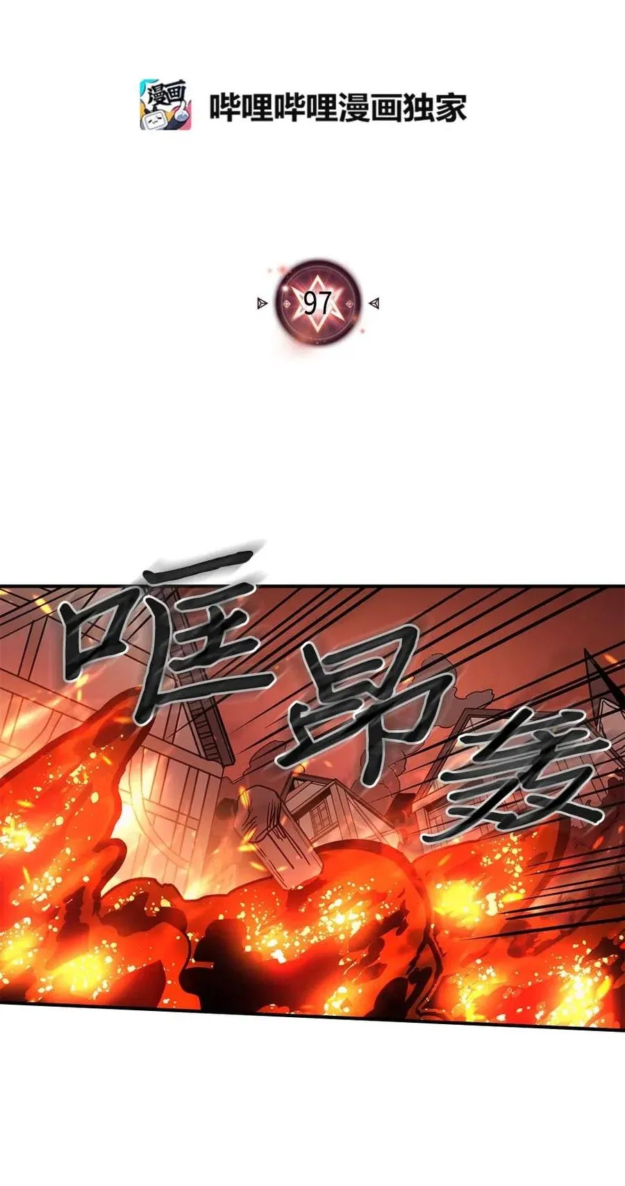 097 97 第2页