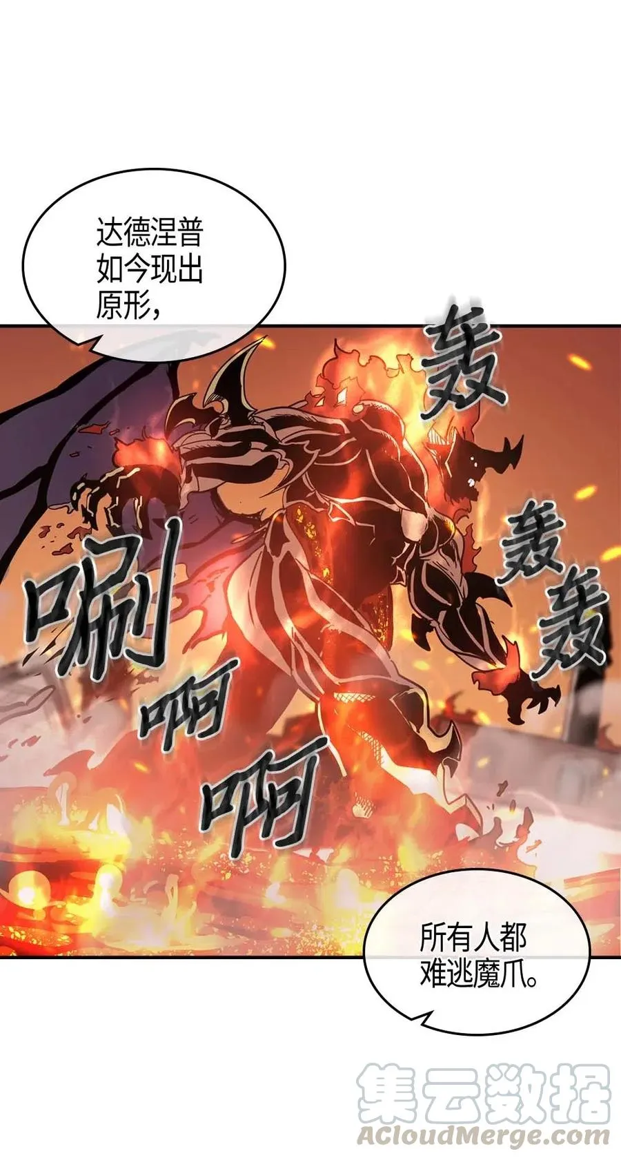 097 97 第13页