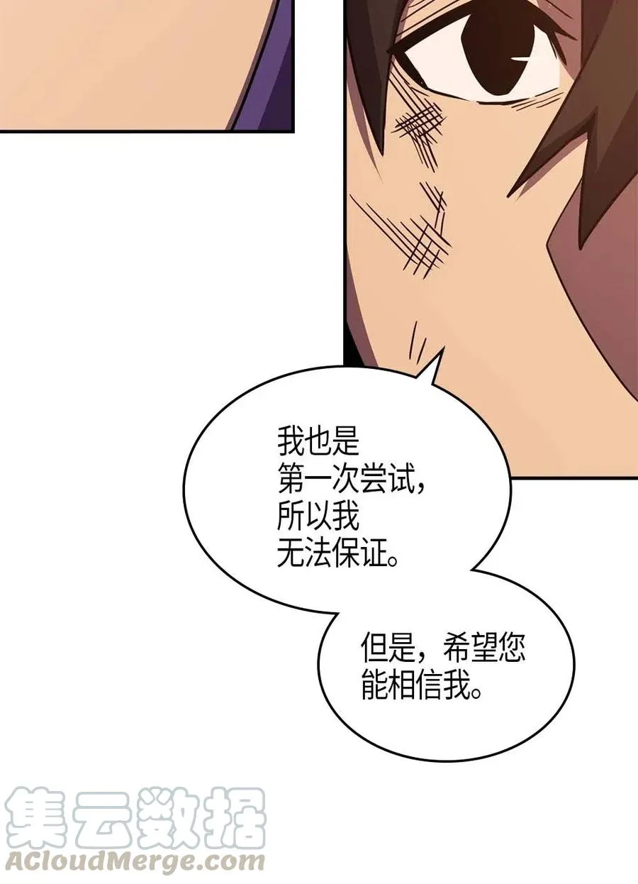 097 97 第29页
