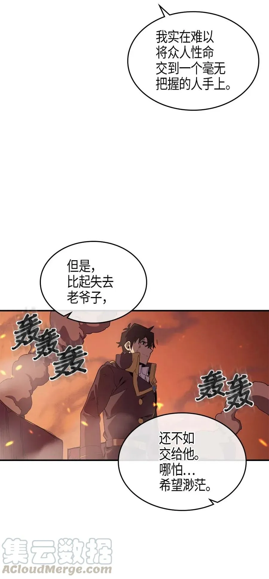 097 97 第37页