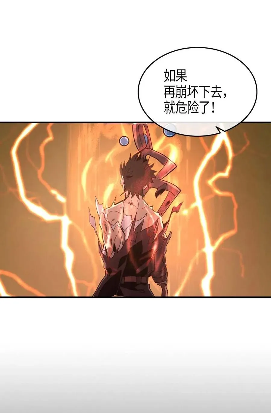 098 98 第43页