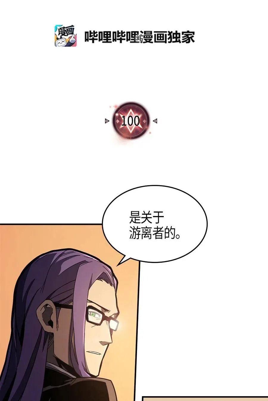 100 100 第2页