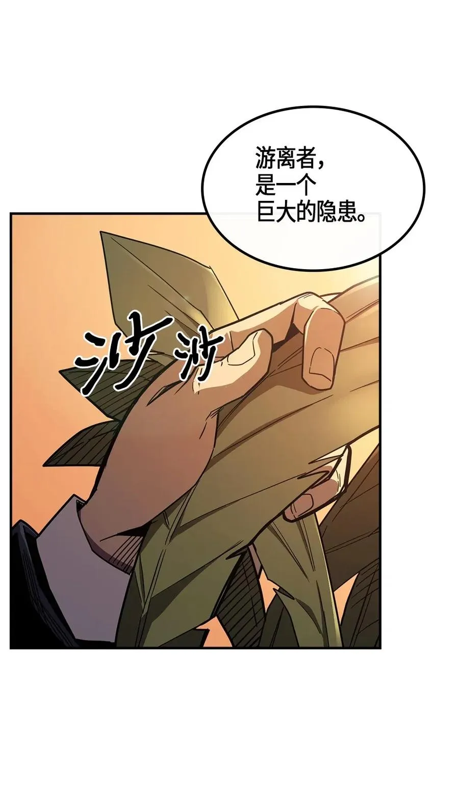 100 100 第6页
