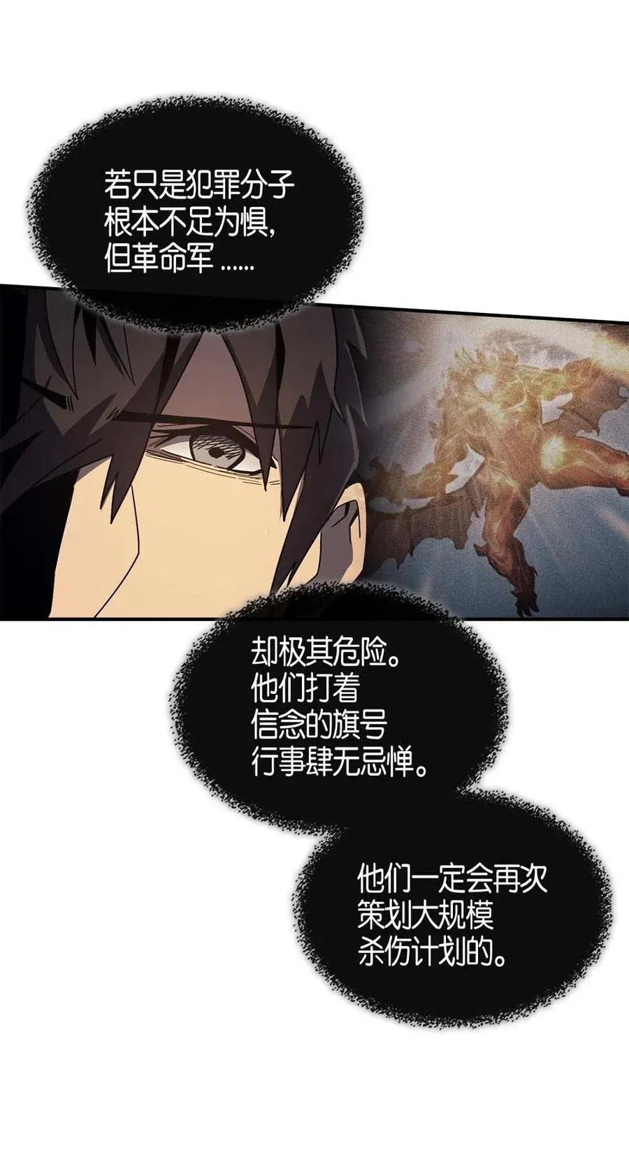 100 100 第11页
