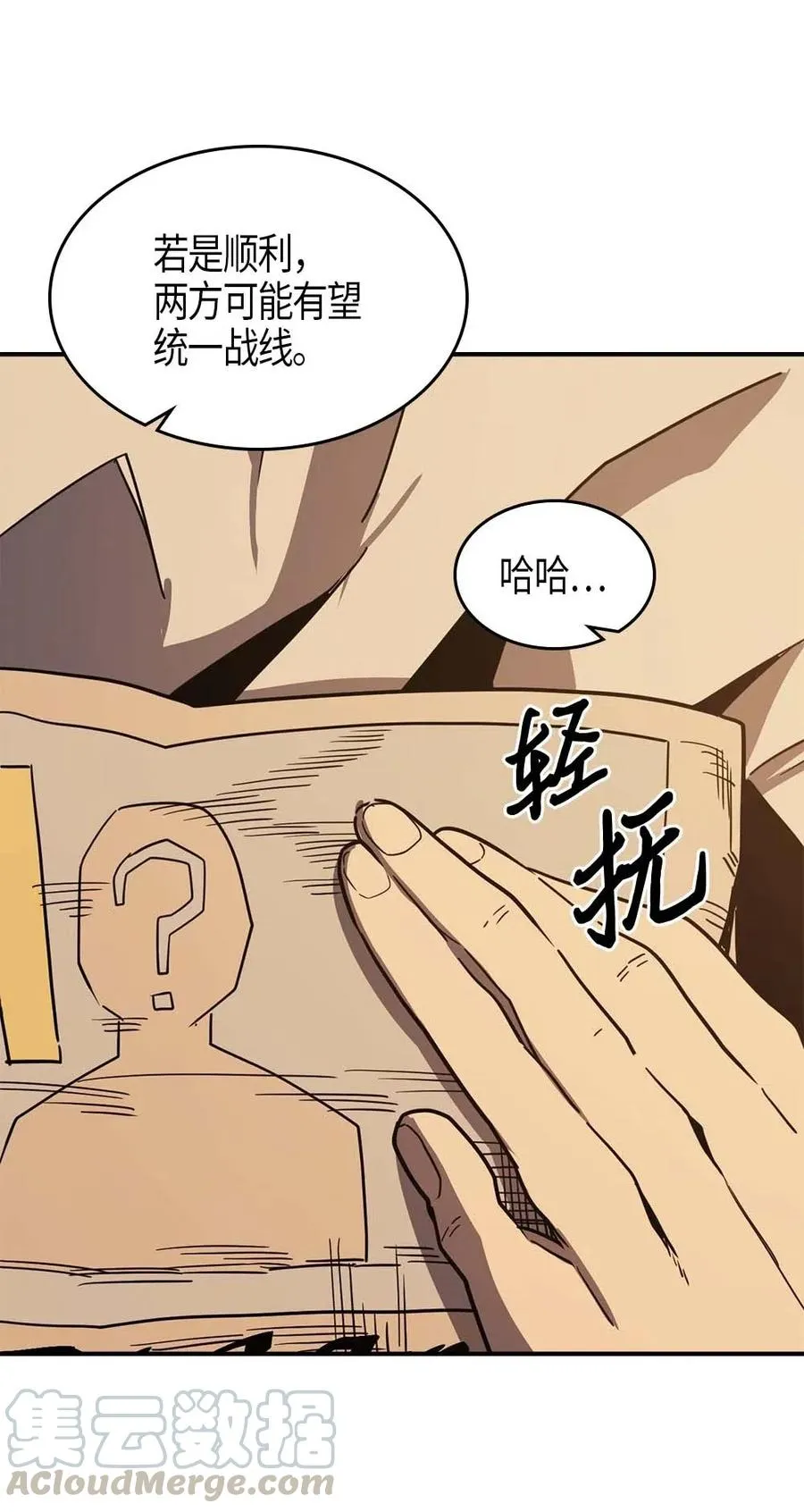 100 100 第17页