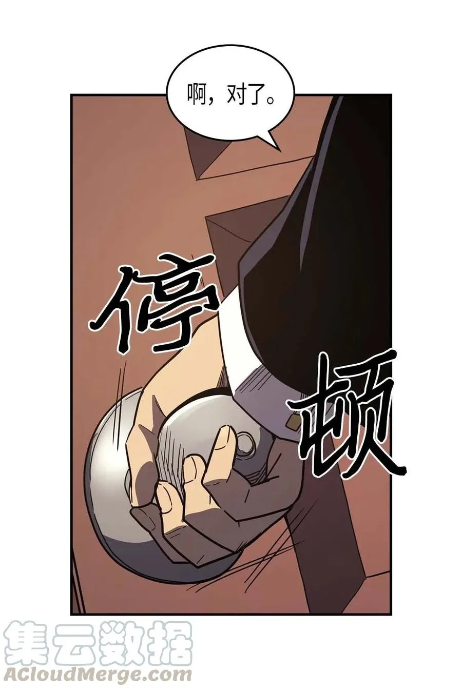 100 100 第21页