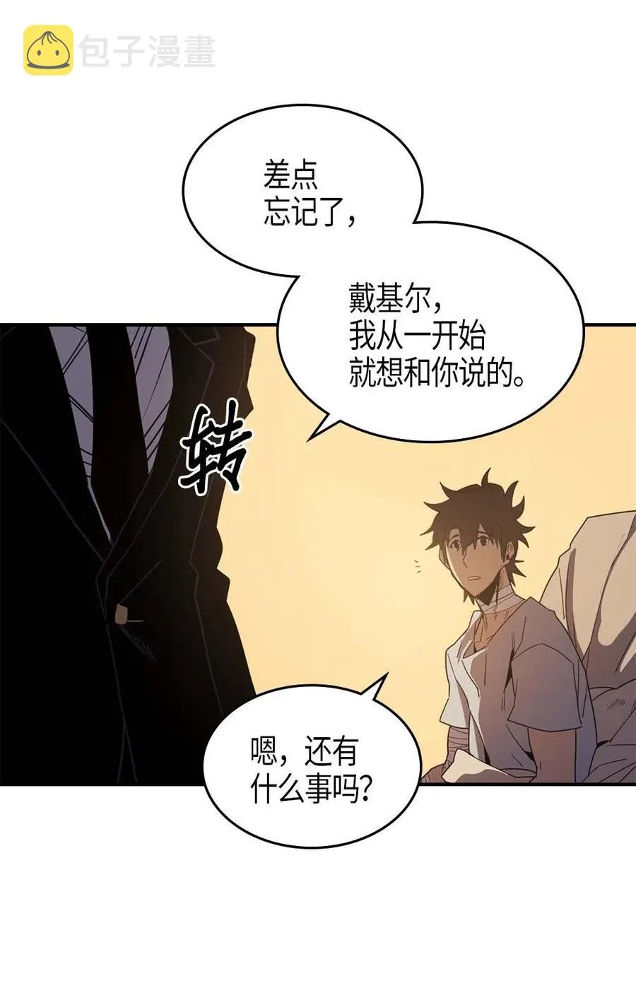 100 100 第22页