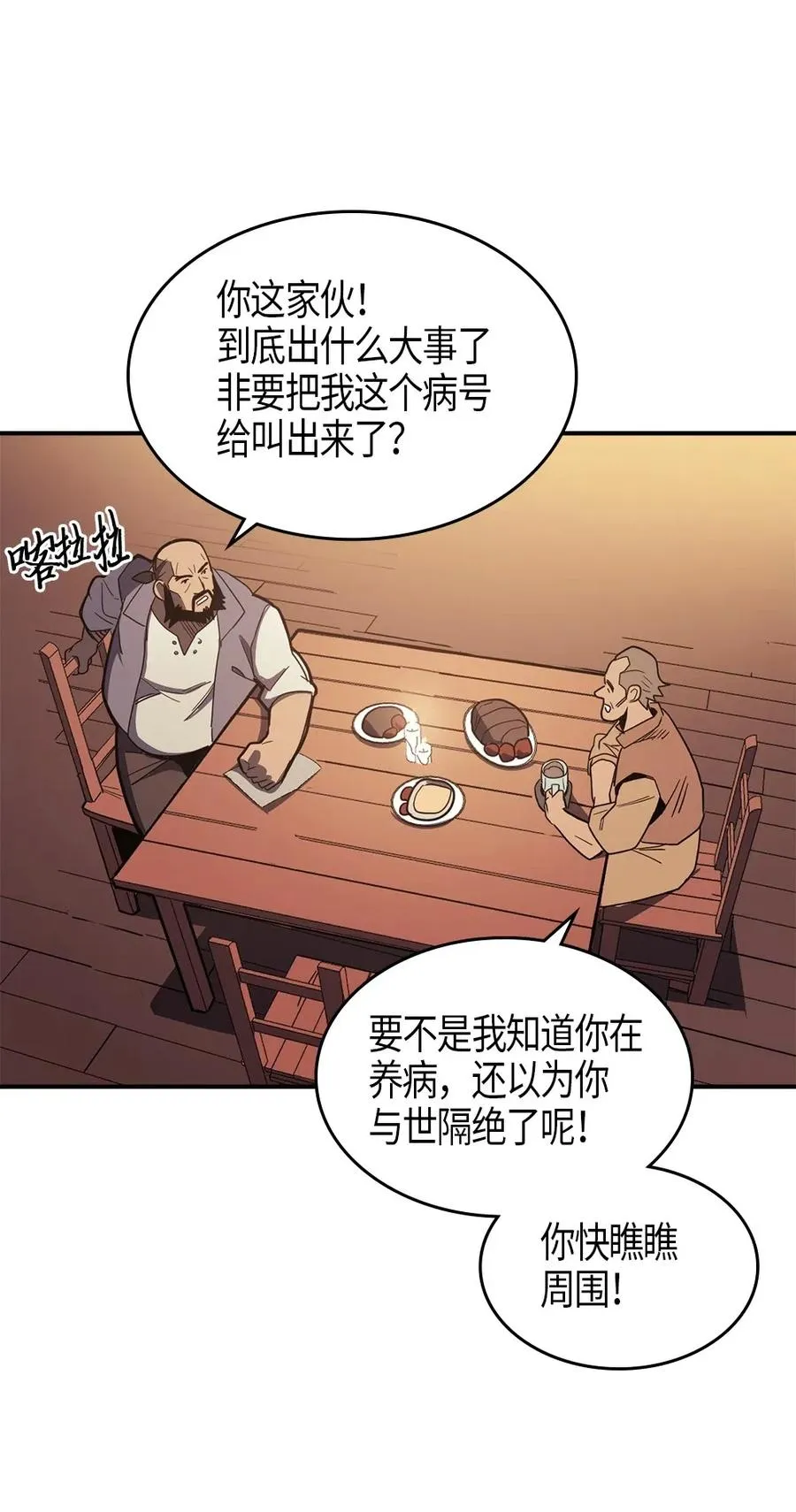 100 100 第31页