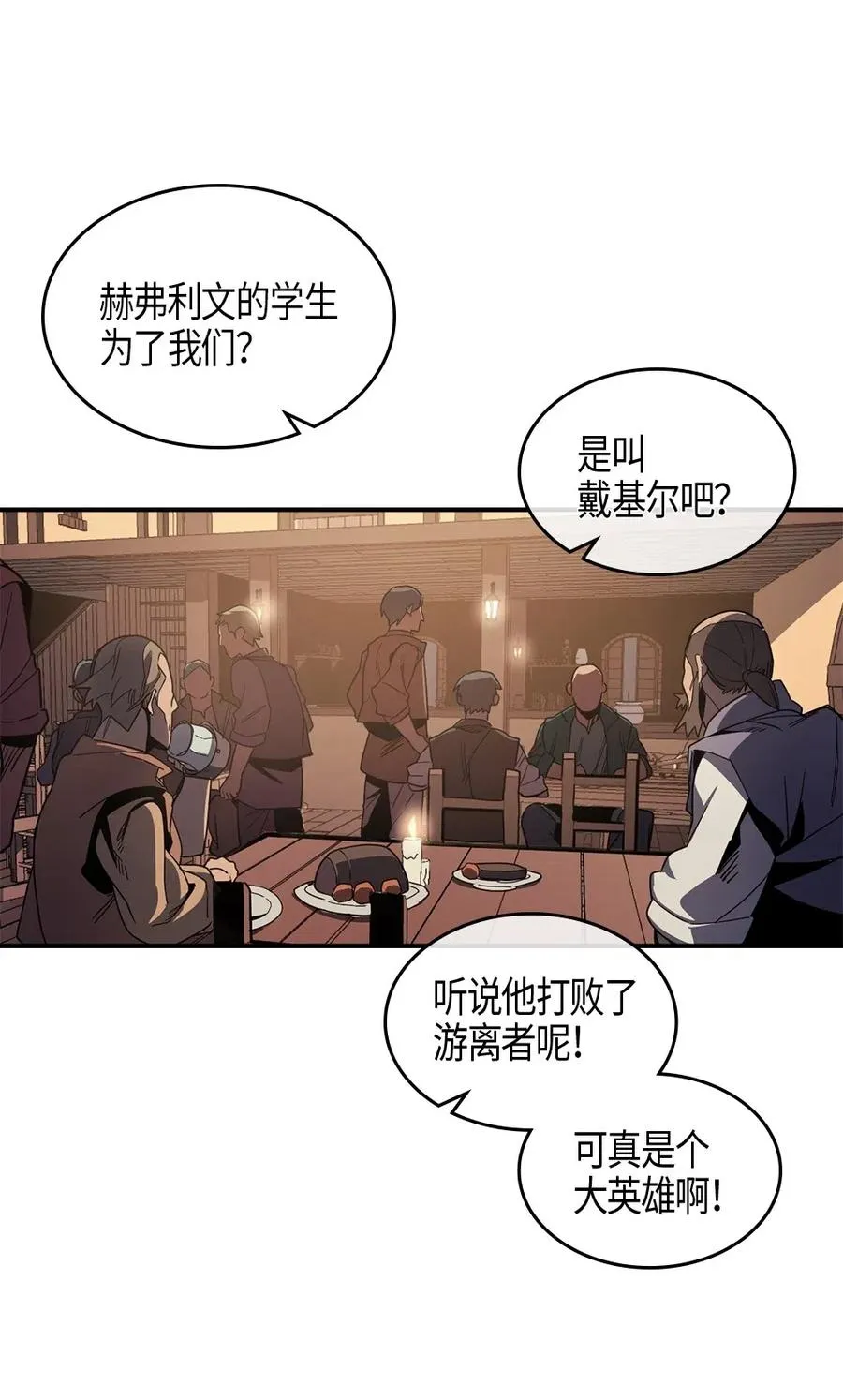 100 100 第32页
