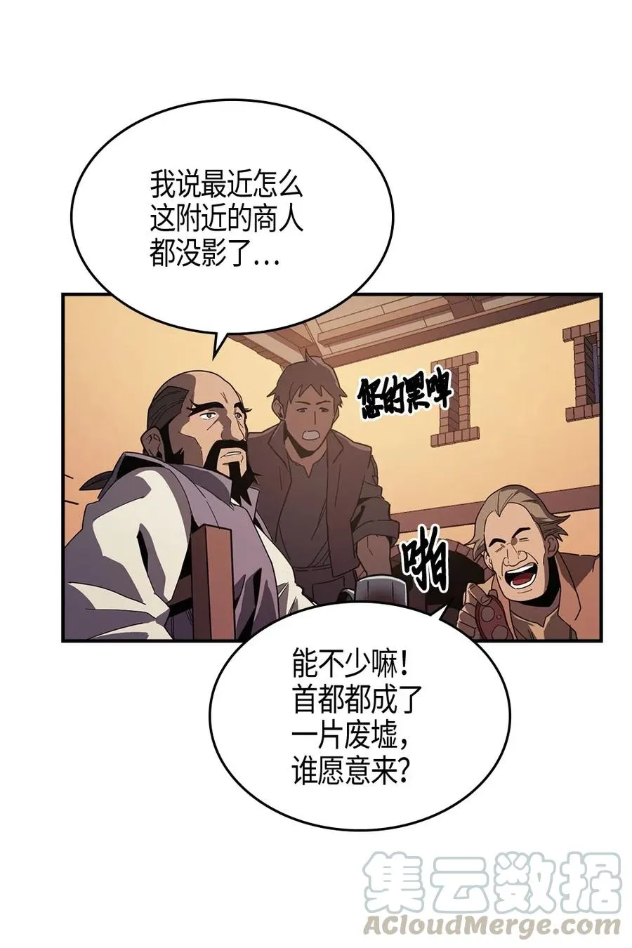 100 100 第33页