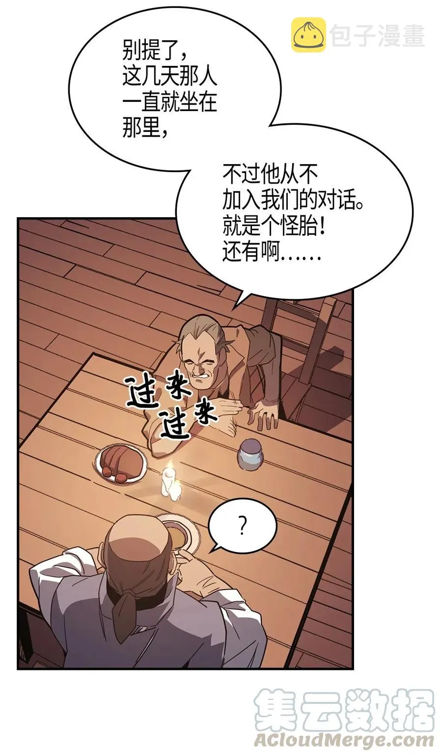 100 100 第37页