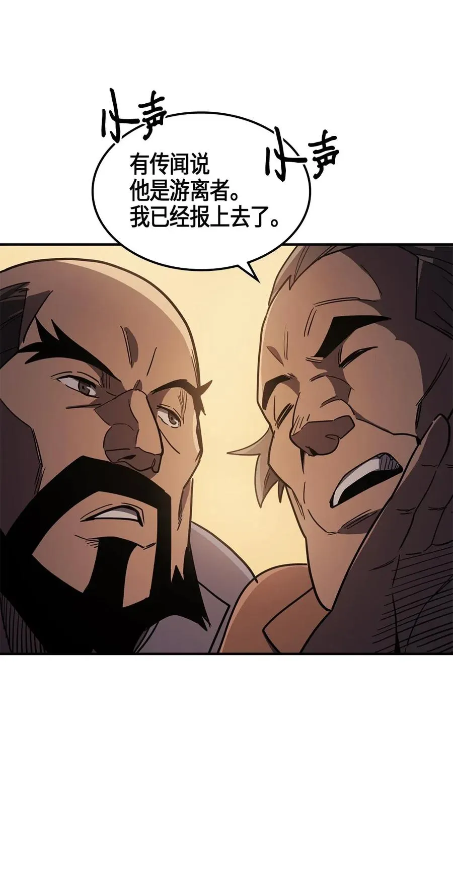 100 100 第38页