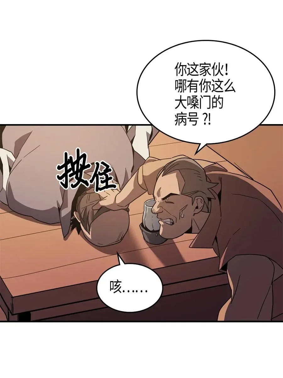 100 100 第40页