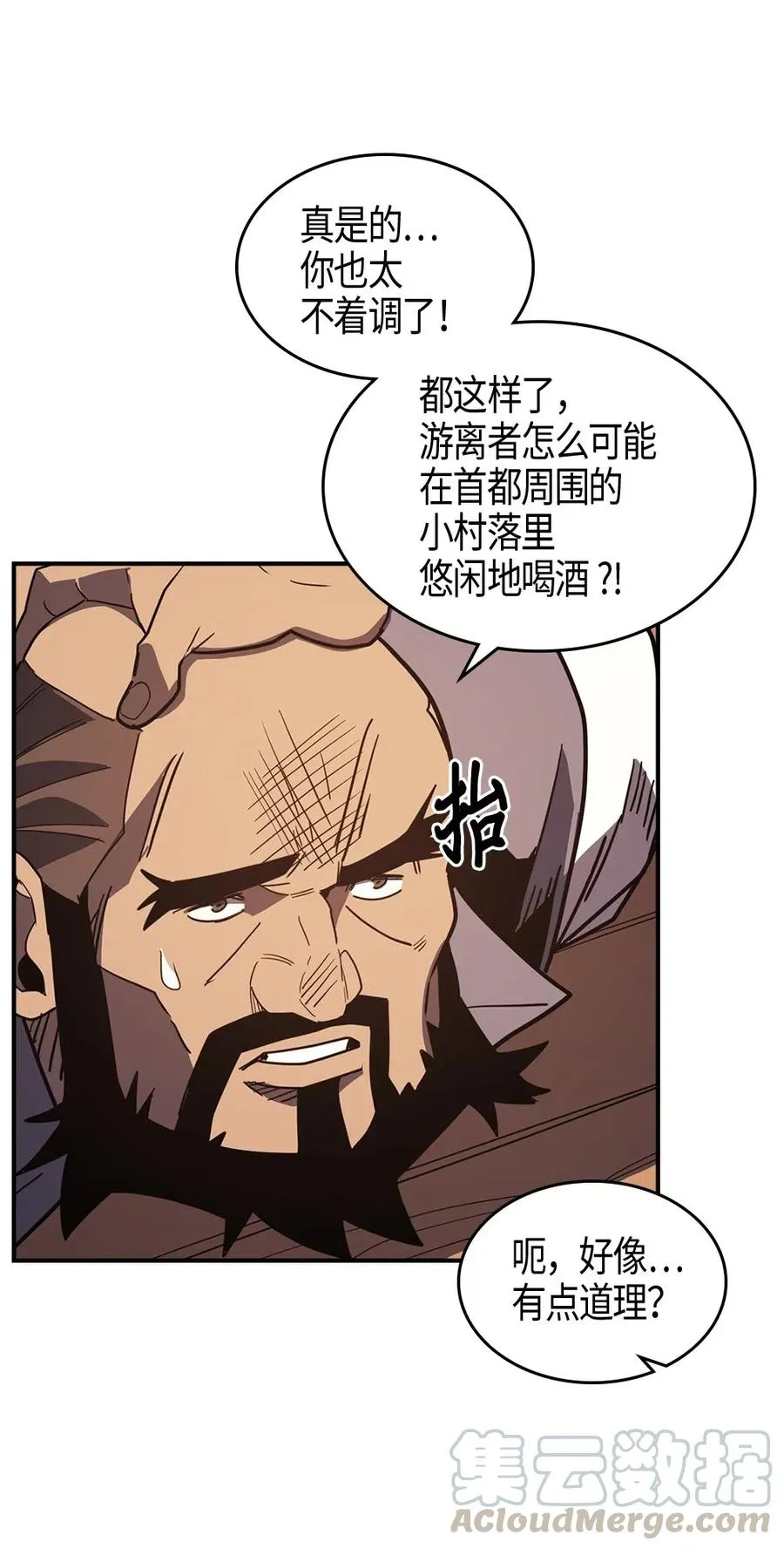 100 100 第41页