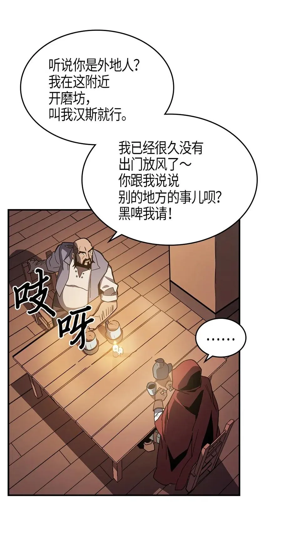 100 100 第44页