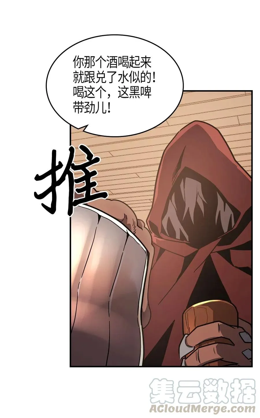 100 100 第45页