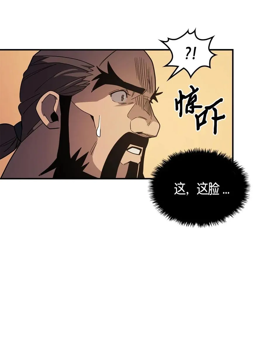 100 100 第48页