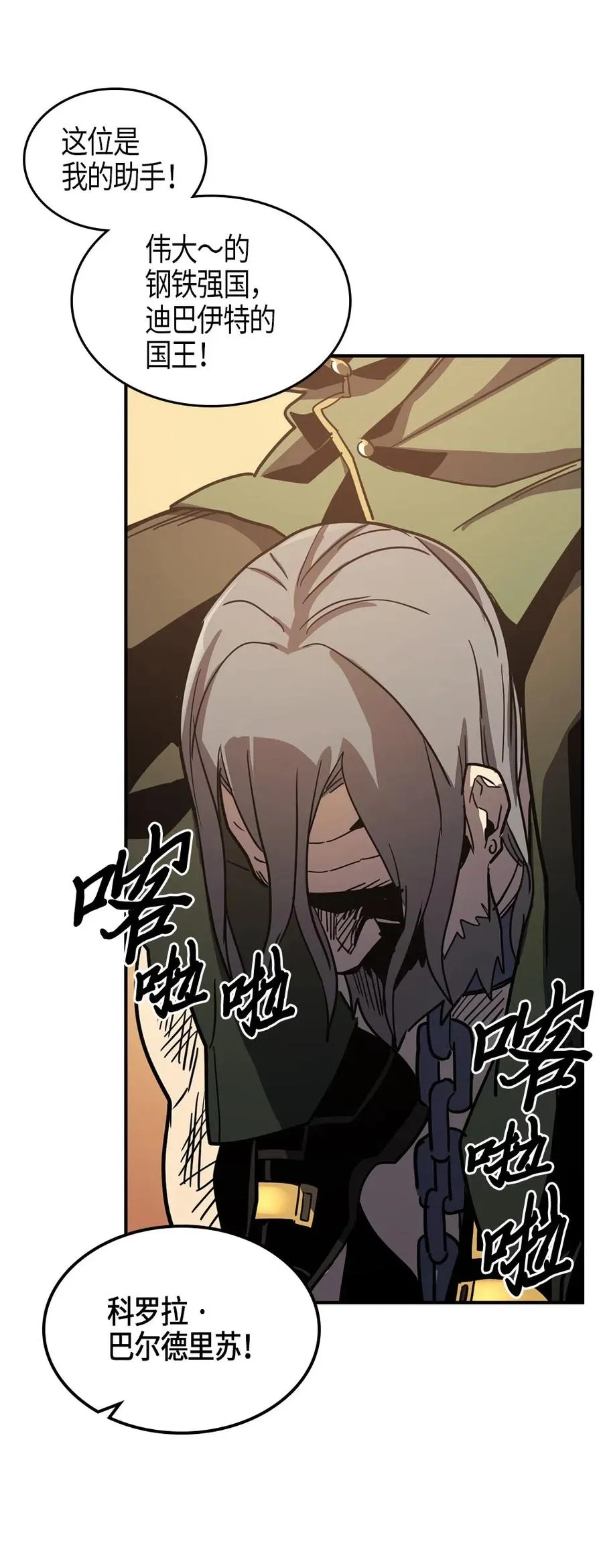 100 100 第54页