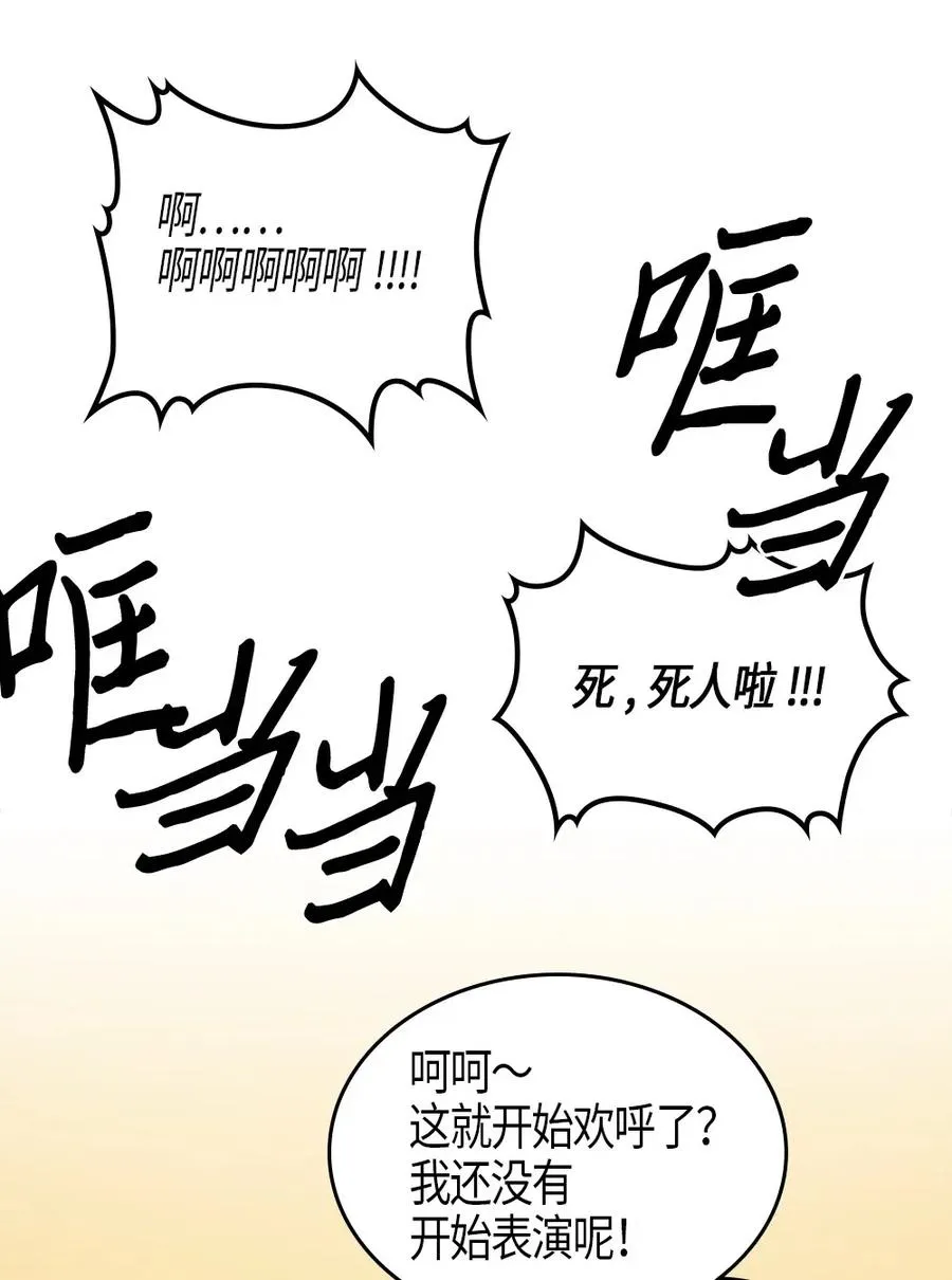 100 100 第63页