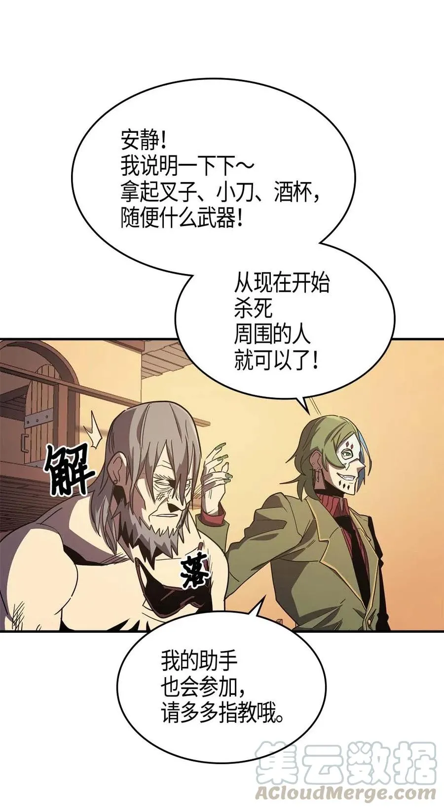 100 100 第65页