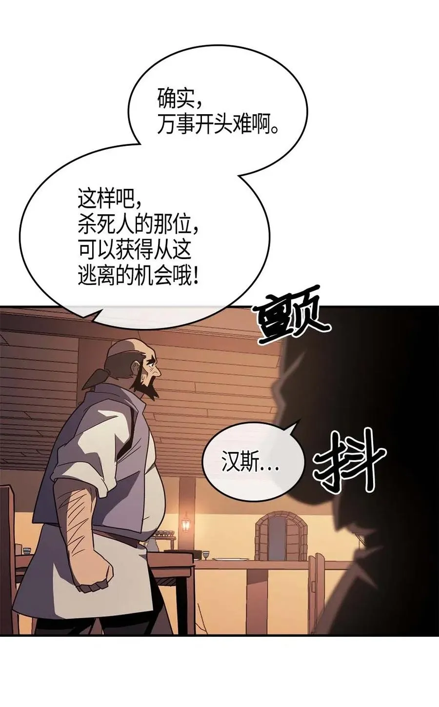 100 100 第66页