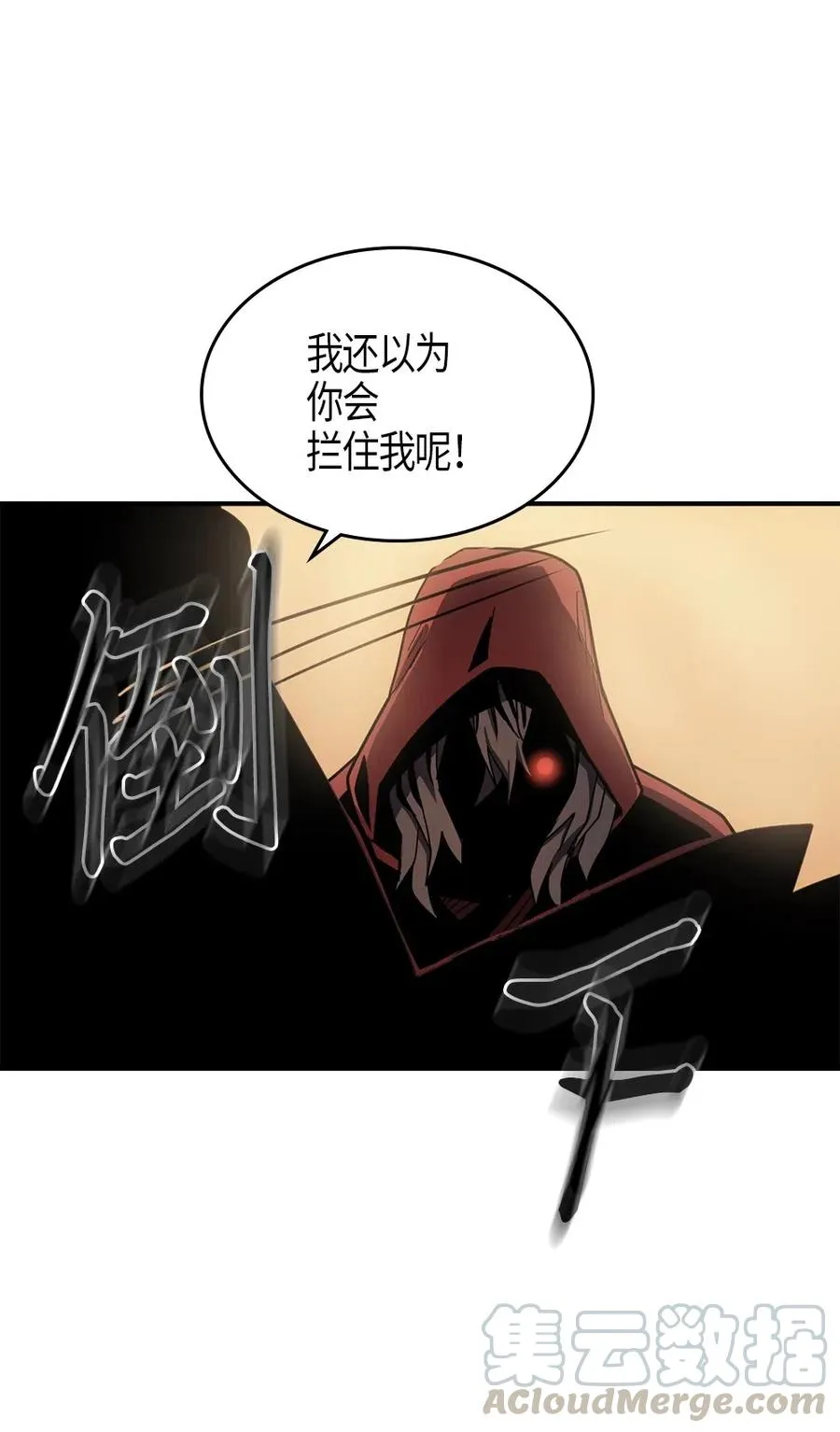 100 100 第73页