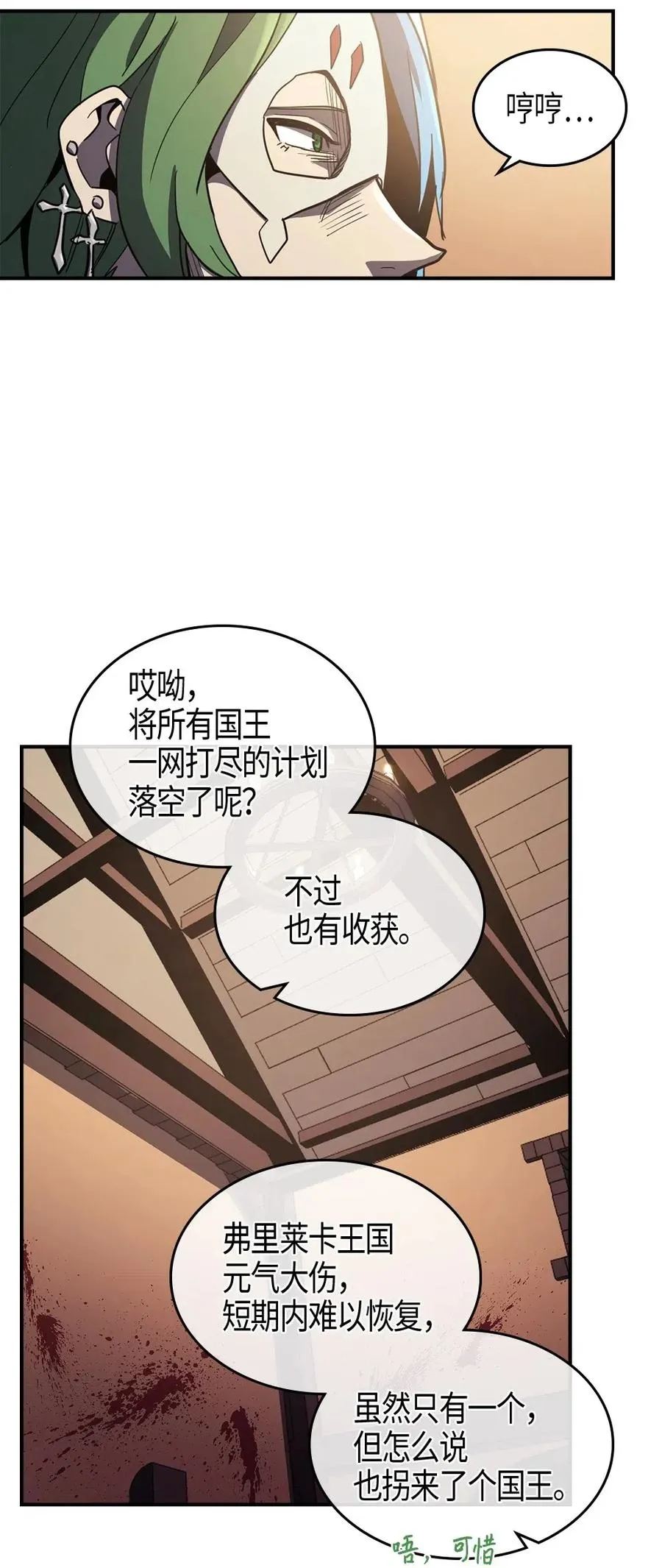 100 100 第76页