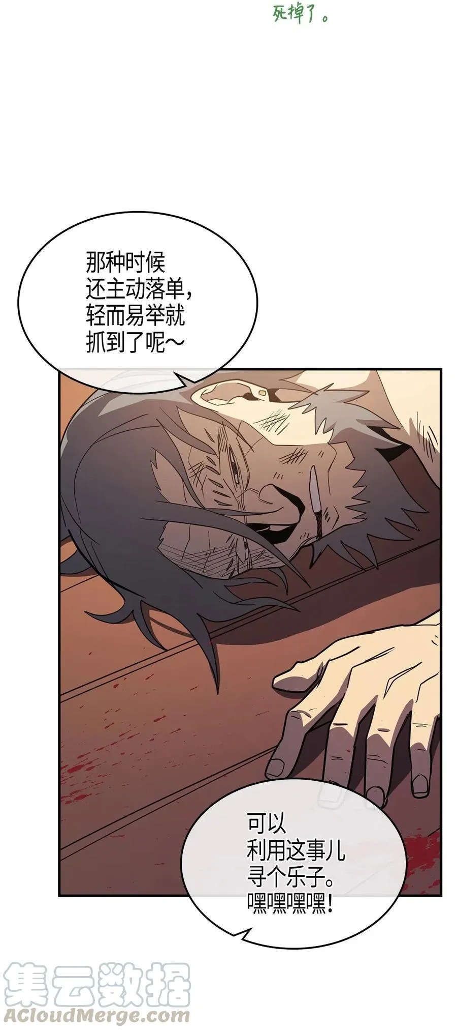 100 100 第77页