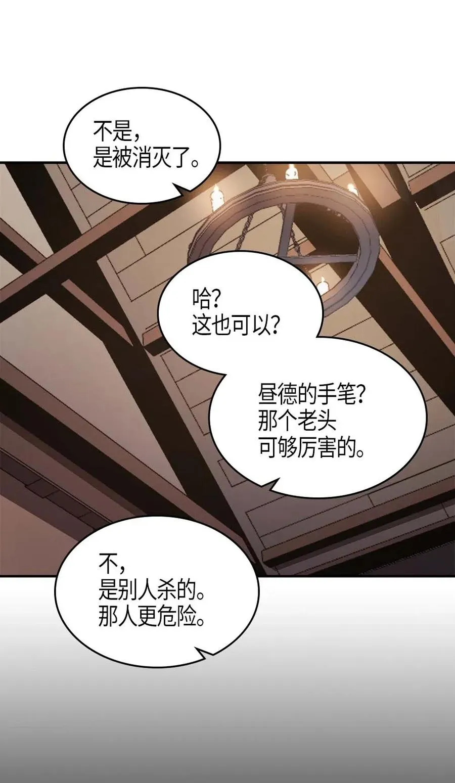 100 100 第79页
