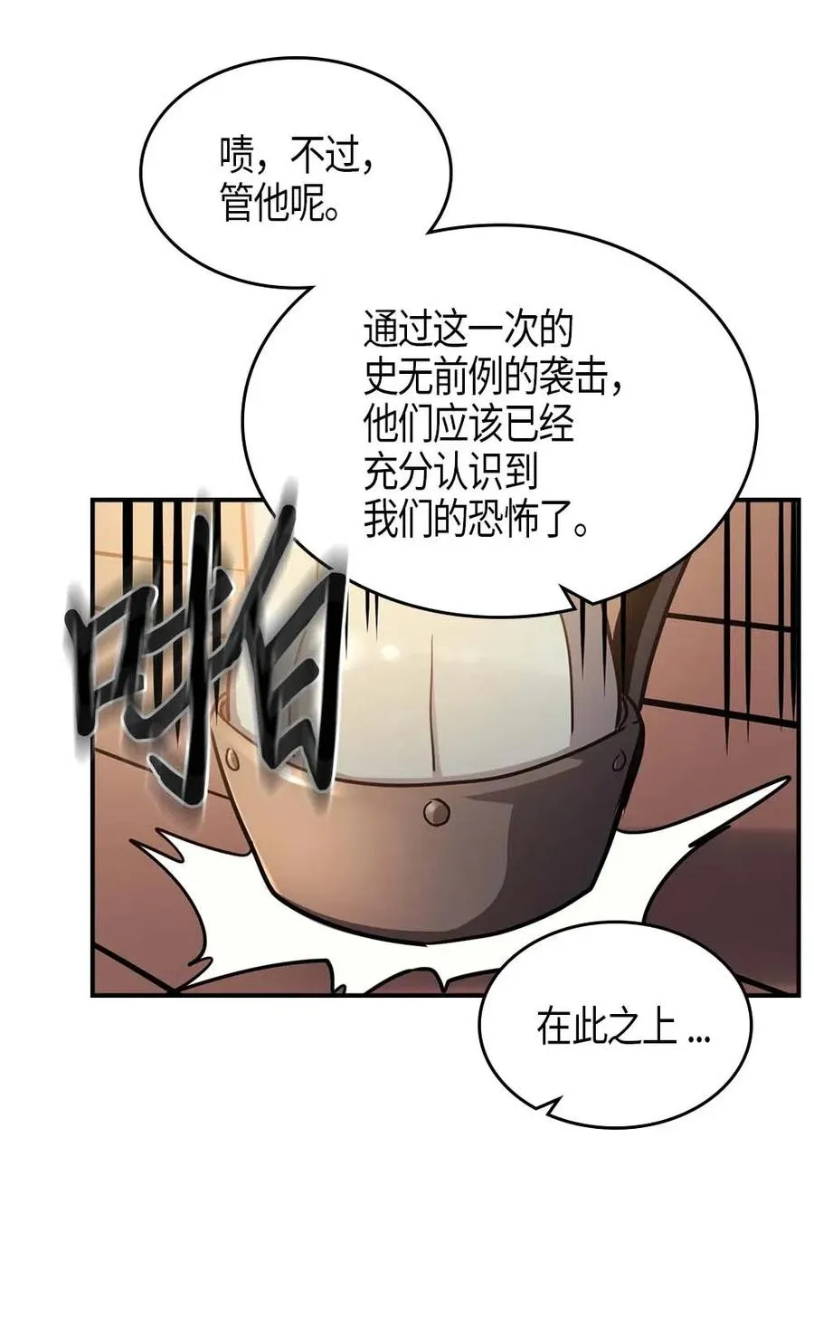 100 100 第83页