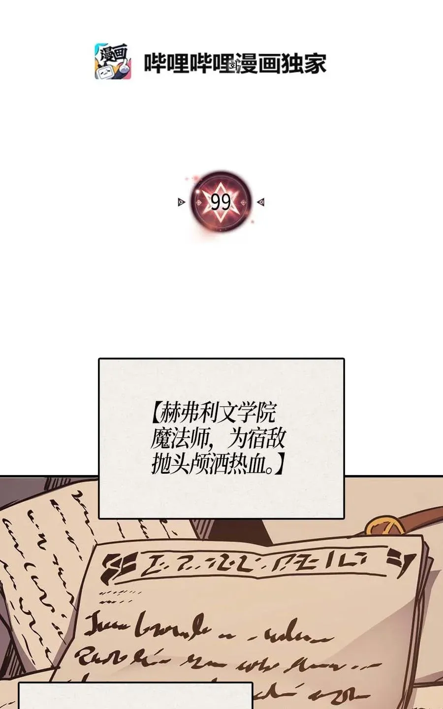 099 99 第2页