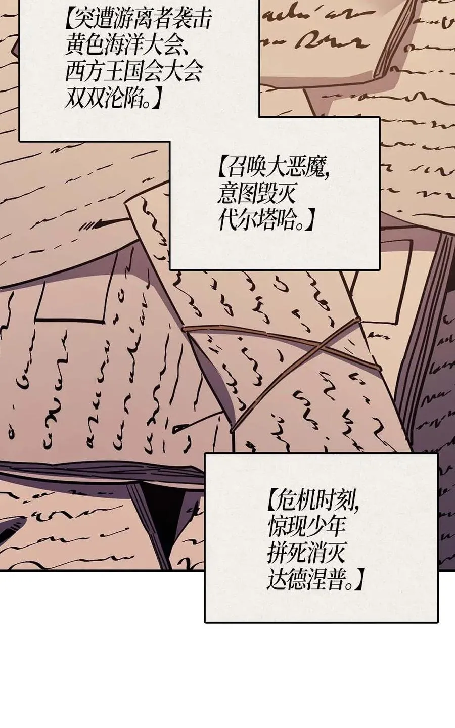 099 99 第3页