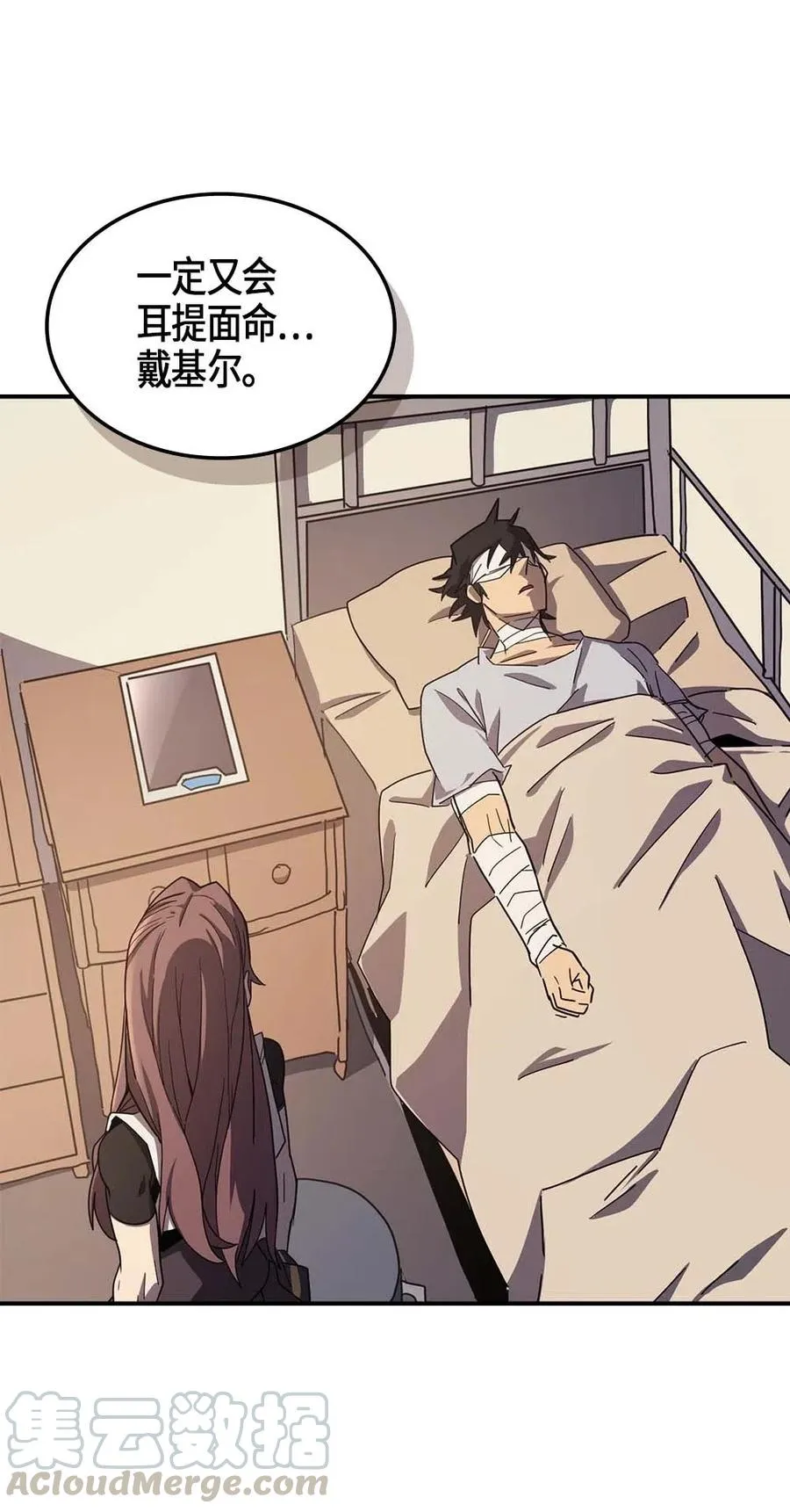099 99 第9页