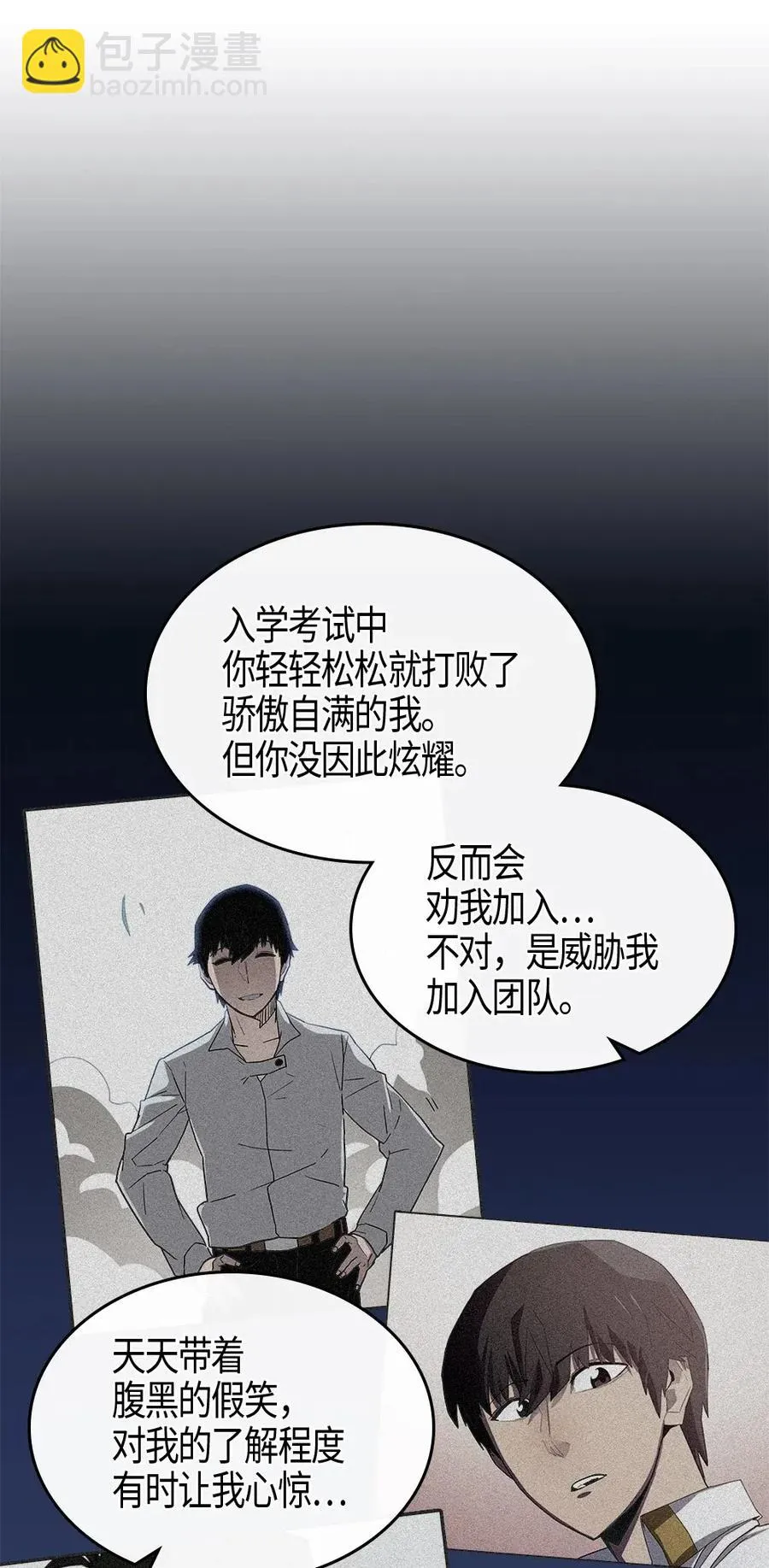 099 99 第12页
