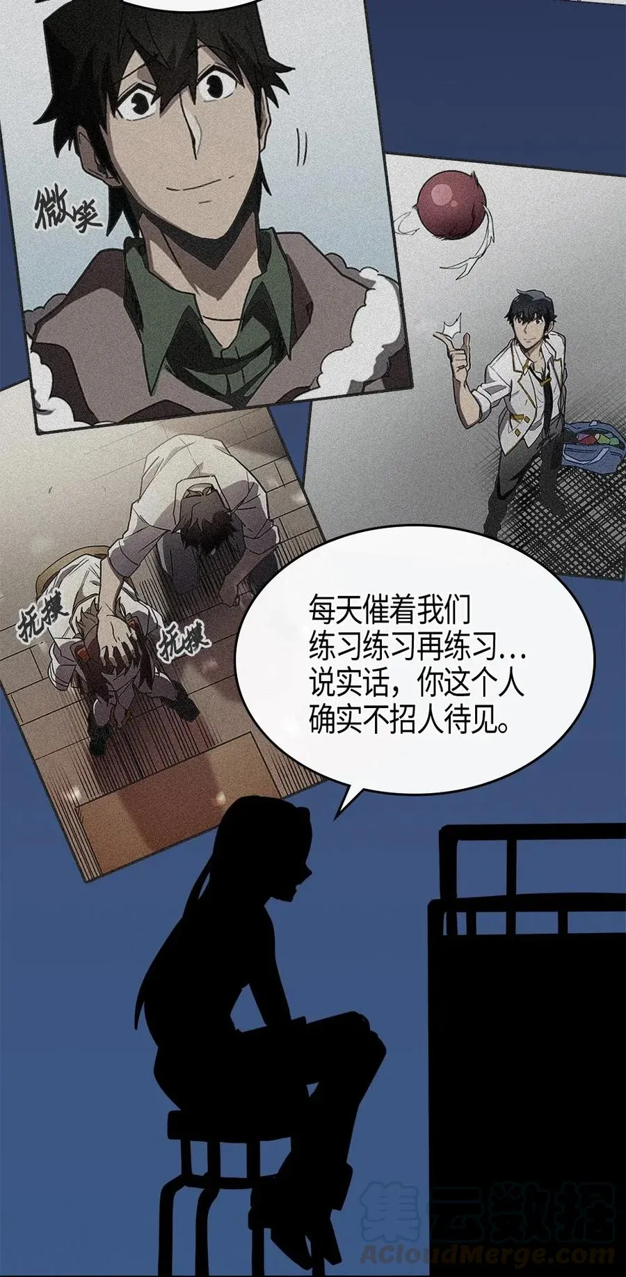 099 99 第13页